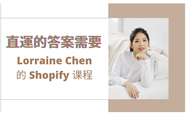 Dropshipping Answers Need Lorraine Chen's Shopify Course